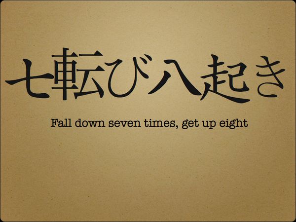 fall down 7 times get up 8